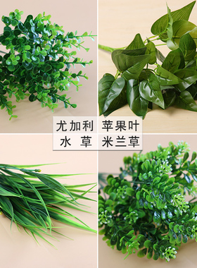 单支假花仿真花束塑料园艺植物墙