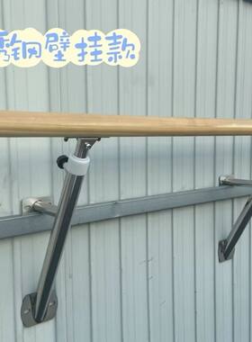 厂家产不锈钢把杆地面固定式支架舞蹈配件压腿架教室家庭儿童包邮
