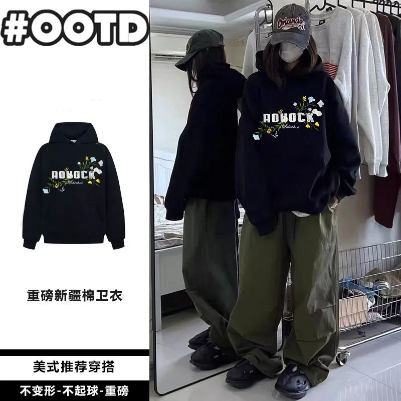 2025银狐绒设计感印花加绒连帽卫衣男女秋冬纯棉宽松百搭慵懒帽衫