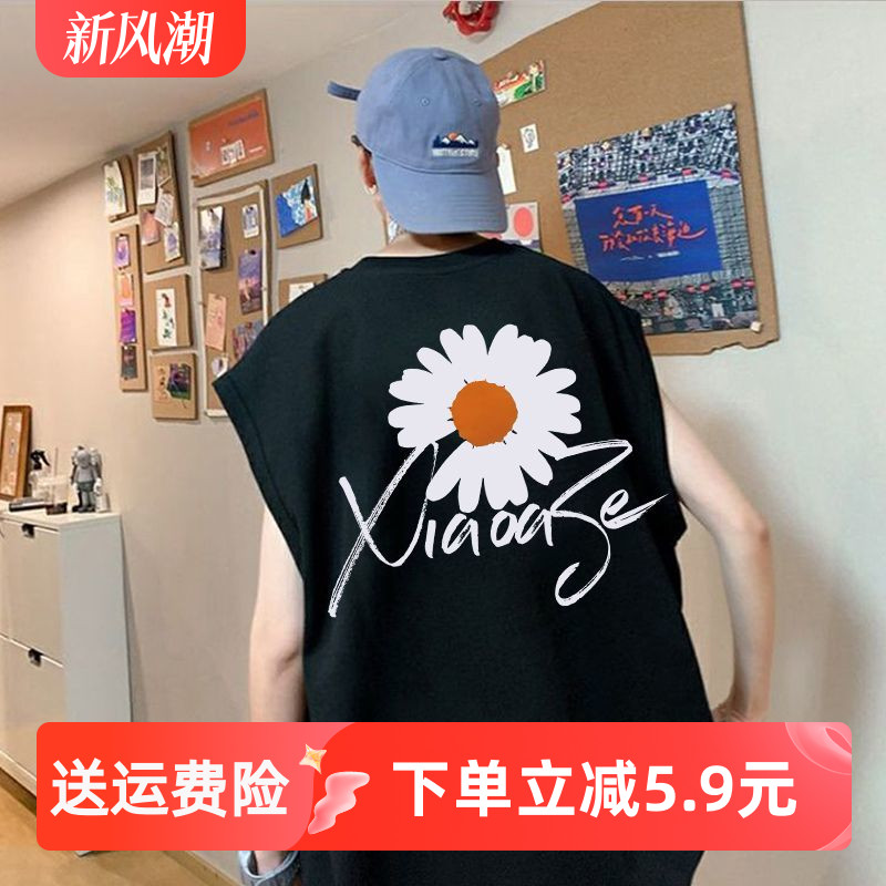 美式潮牌小雏菊字母印花无袖坎肩背心t恤小众男女夏季百搭背心