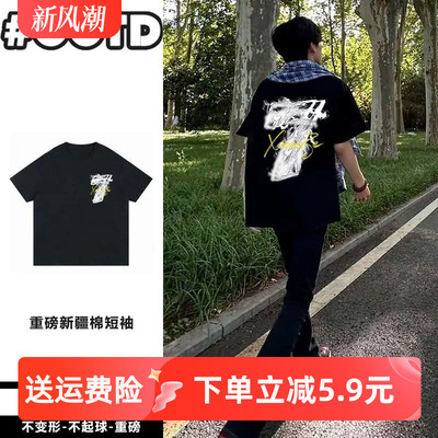 290克重磅大7潮流痞帅短袖t恤男女夏季新款设计感宽松5分半袖上衣