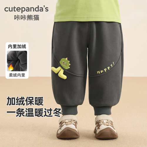 咔咔熊猫儿童加绒运动裤男童冬装女童冬季保暖裤子宝宝秋冬童裤潮
