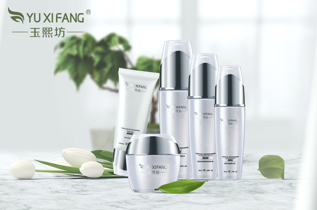 【优悦活颜6件套】护肤品套装滋养补水滋养肌肤