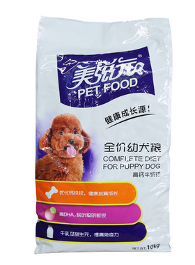 美滋元狗粮10kg幼犬高钙牛奶球金毛通用型犬主粮