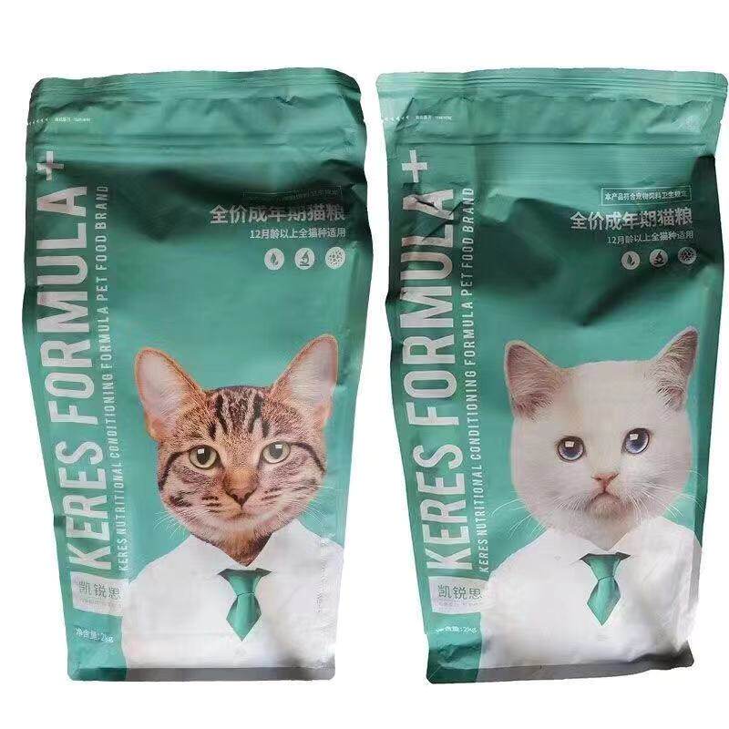 凯锐思成猫2kg天然深海鱼肉猫粮4斤快速发货银爪P28图片
