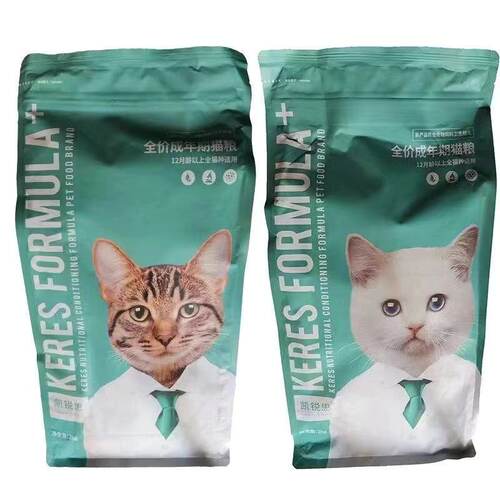 凯锐思成猫2kg天然深海鱼肉猫粮4斤快速发货银爪P28