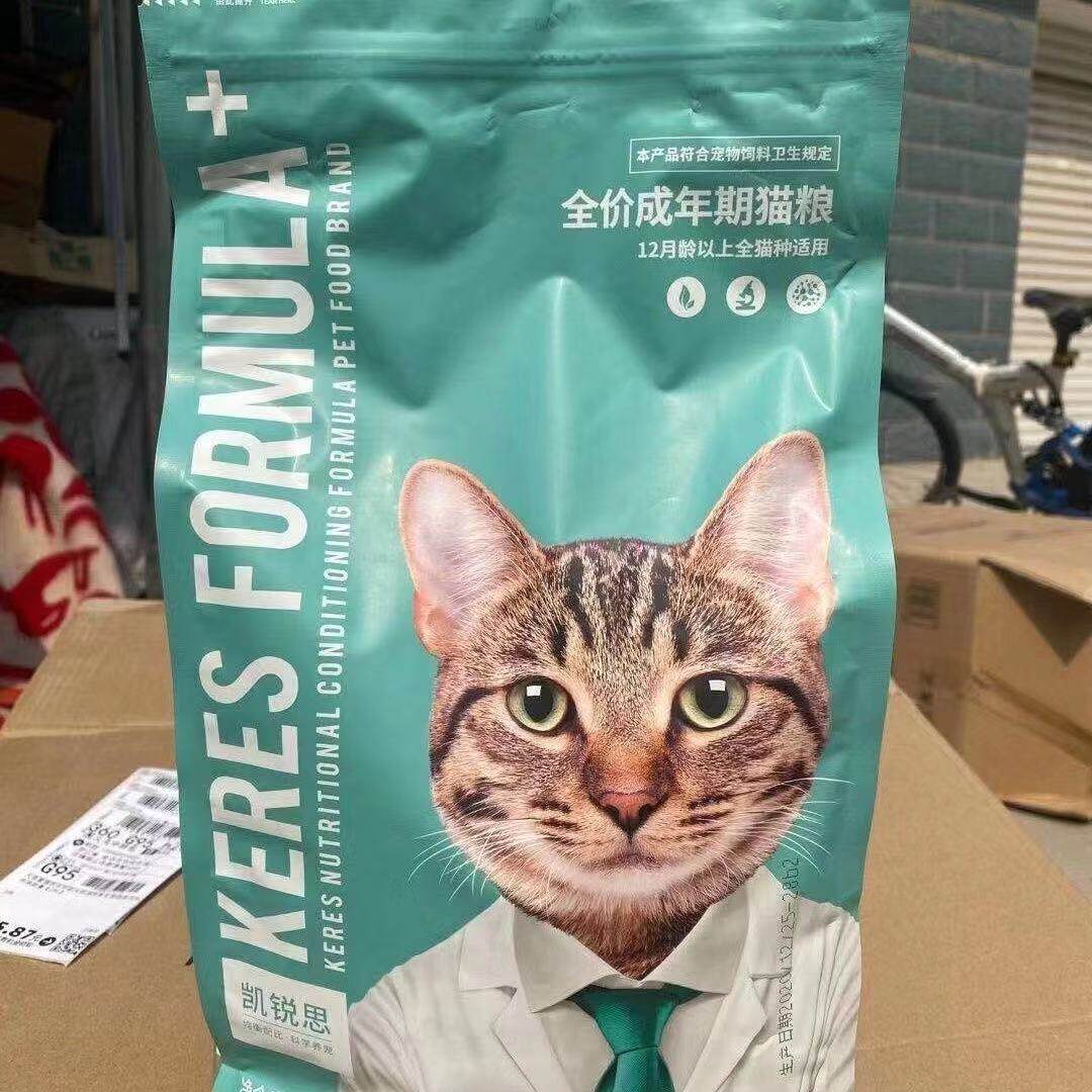 凯锐思成猫2kg*2包天然深海鱼肉猫粮4斤快速发货图片