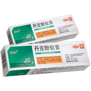 明仁丹皮酚软膏 20g 湿疹膏 皮肤过敏消炎止痒湿疹皮炎皮肤瘙痒