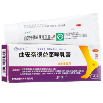 【意比舒】曲安奈德益康唑乳膏0.1%1%*25g*1支/盒