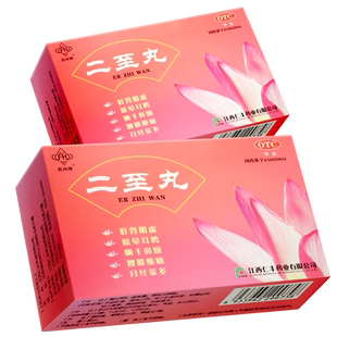 仁丰抚河二至丸60g/盒fs月经量多止血药肾虚中成药女士