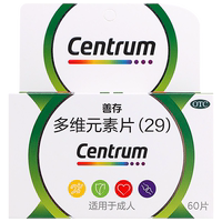 Shancun Multivitamin Folic Acid VC Vitamin c Multivitamin Tablets (29) Mineral Deficiency for adults and pregnant women thumbnail 2