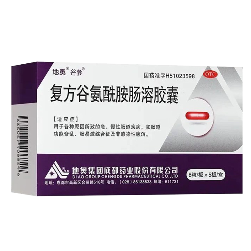 地奥谷参复方谷氨酰胺肠溶胶囊40粒肠道功能紊乱腹泻慢性疾病正品