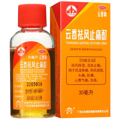 玉林云香精云香祛风止痛酊30ml 50ml/盒 fs