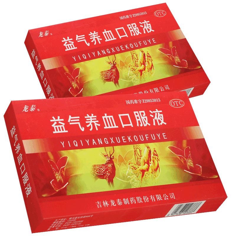 【龙泰】益气养血口服液10ml*10支/盒气血不足益气养血体虚乏力