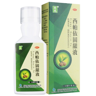 dz奇康西帕依固龈液100ml 牙齿酸软 牙龈出血口舌生疮 口臭烟臭