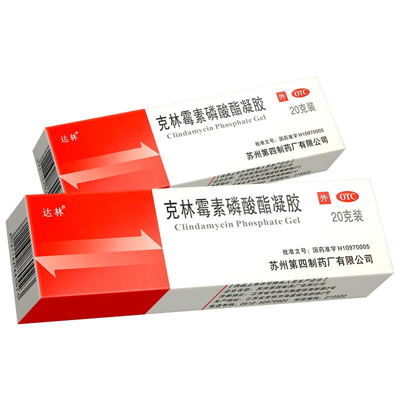 达林 克林霉素磷酸酯凝胶20g痤疮克林霉素磷酸凝脂凝胶pf