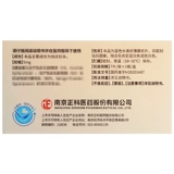 爱力劲 Таблетки Тадалафил 5 мг*7 таблеток в коробке nk Aligen Таблетки Тадалафил Таблетки Тадалафил Таблетки Тадалафил Официальный флаг Таблетки Тадалафил 5 нг Таблетки Тадалафил 5 мг