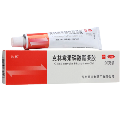【达林】克林霉素磷酸酯凝胶0.2g*20克/盒