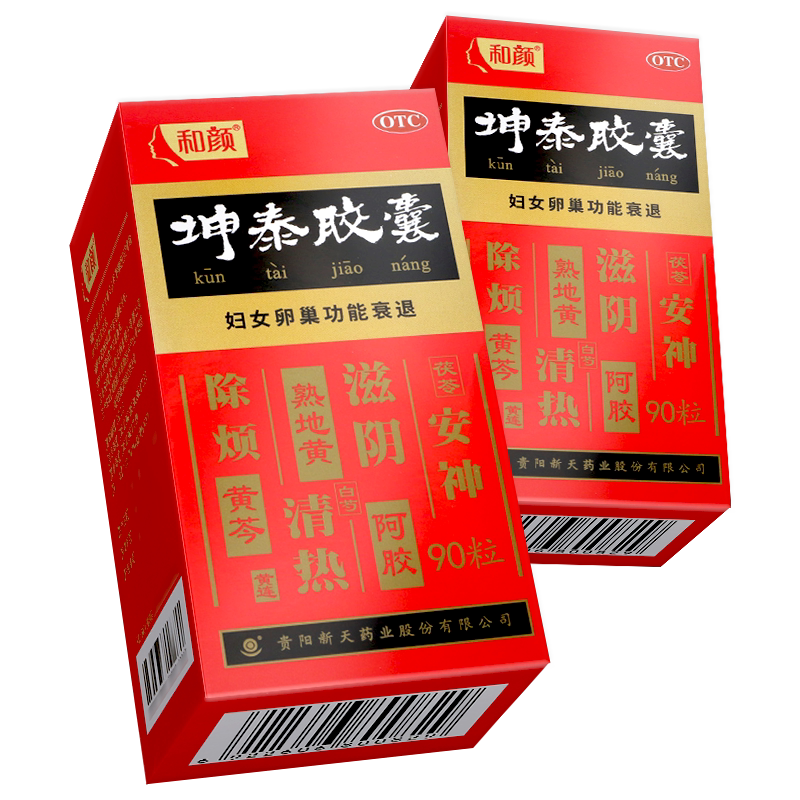 和颜坤泰胶囊官方旗舰店妇科卵巢功能调理更年期失眠大药房新天
