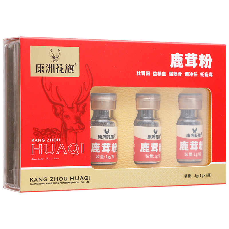 康洲花旗鹿茸粉1g*3瓶中药fs壮肾阳益精血强筋骨阳痿滑精宫冷不孕