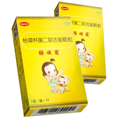 【妈咪爱】枯草杆菌二联活菌颗粒0.001mg0.5mg0.5mg0.5mg1.25mg*10袋/盒