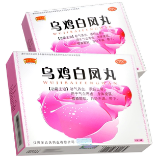 半边天乌鸡白凤丸官方旗舰店正品月经不来量少调理气血补气血女性