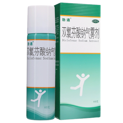 【劲通】双氯芬酸钠气雾剂60g0.75g*1瓶/盒