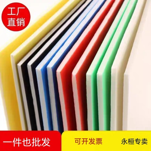彩色kt板幼儿园环创板手工画画专用板单双面亮光装饰制作大红板
