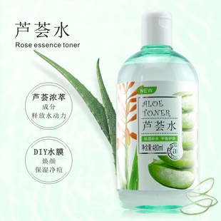 安安纯新芦荟水480ml爽肤水化妆水中性干性肤质补水保湿 滋润肌肤
