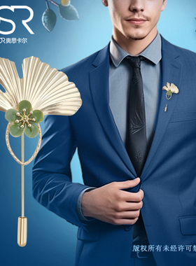 教师节中秋礼物银杏叶高档金胸针