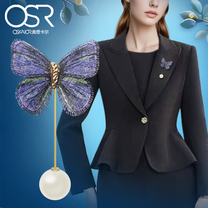 教师节中秋礼物紫蝴蝶胸针女士OL气质时尚仿珍珠别针西服胸花饰品