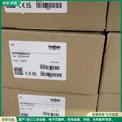 可维修Trafag压力开关900.2380.907