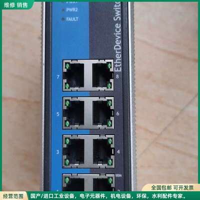 可维修MOXA EDS-308-T 交换机 REV：2.2