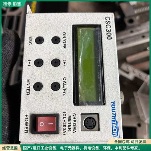 可维修【Youth Tech CSC300光源控制器】韩国原装，型