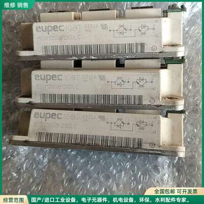 可维修欧派克eupec BSM100GB120DLC IGBT模块
