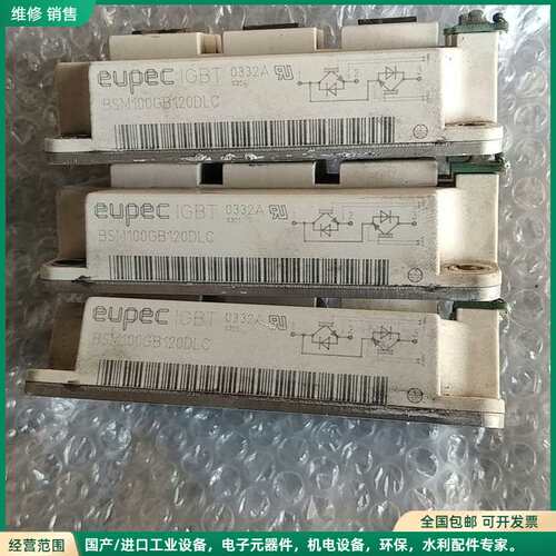 可维修欧派克eupec BSM100GB120DLC IGBT模块