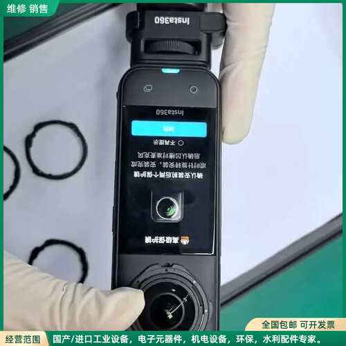 可维修#insta影石360 X5滤镜，标价滤镜的价格，高级保护镜