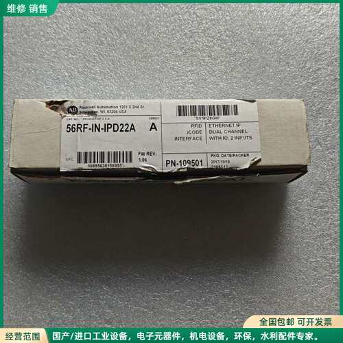 可维修AB 罗克韦尔 模块 56RF-IN-IPD22A 全新 议