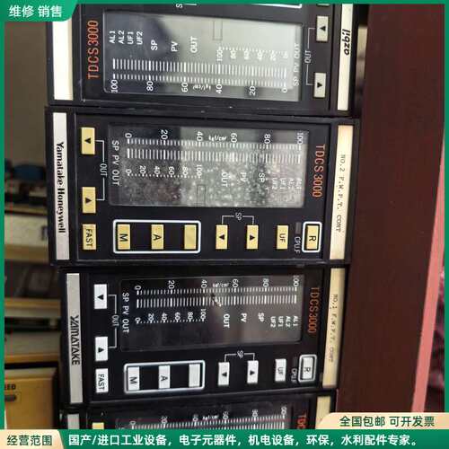 可维修Yamatake Honeywell TDCS3000压力变