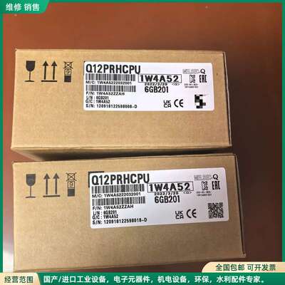 可维修A1SJ72QBR15