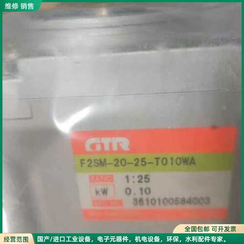 可维修GTR日精电机，型号F2SM-20-25-T010WA，功率