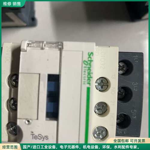可维修lc1d38bdc lc1d32bdc lc1d25bdc施