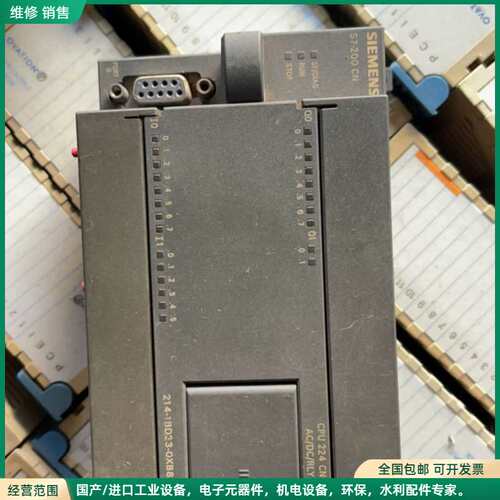 可维修6ES7 214-1BD23-0XB8 西门子CPU224C