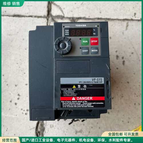 可维修东芝变频器VFS15-4007PL-CH 0.75kw 拆机