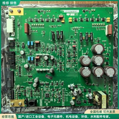 可维修安捷伦ICPMS QP板维修/售卖