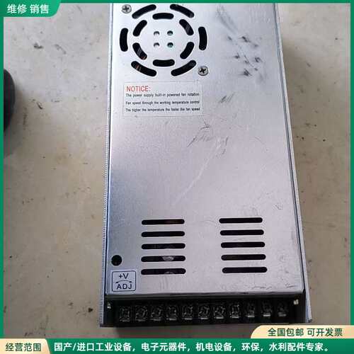 可维修yaonen铝壳36v电源盒ept-h350s36带110v