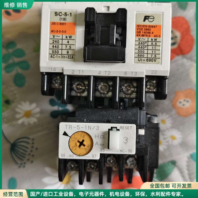 可维修正品原装富士FA SC-5-1交流接触器，型号SC20AA， - 实物图