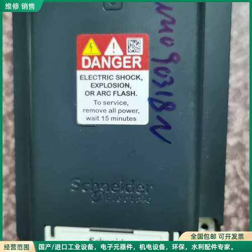 可维修施耐德变频器面板VW3A3600，ⅤW3A3608，TV32