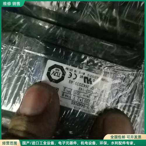 可维修SGMJV-04ADD6S