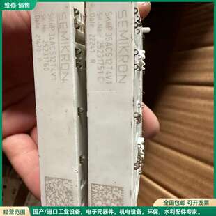 可维修SKIIP38AC12T4V1 SKIIP39AC12T4V